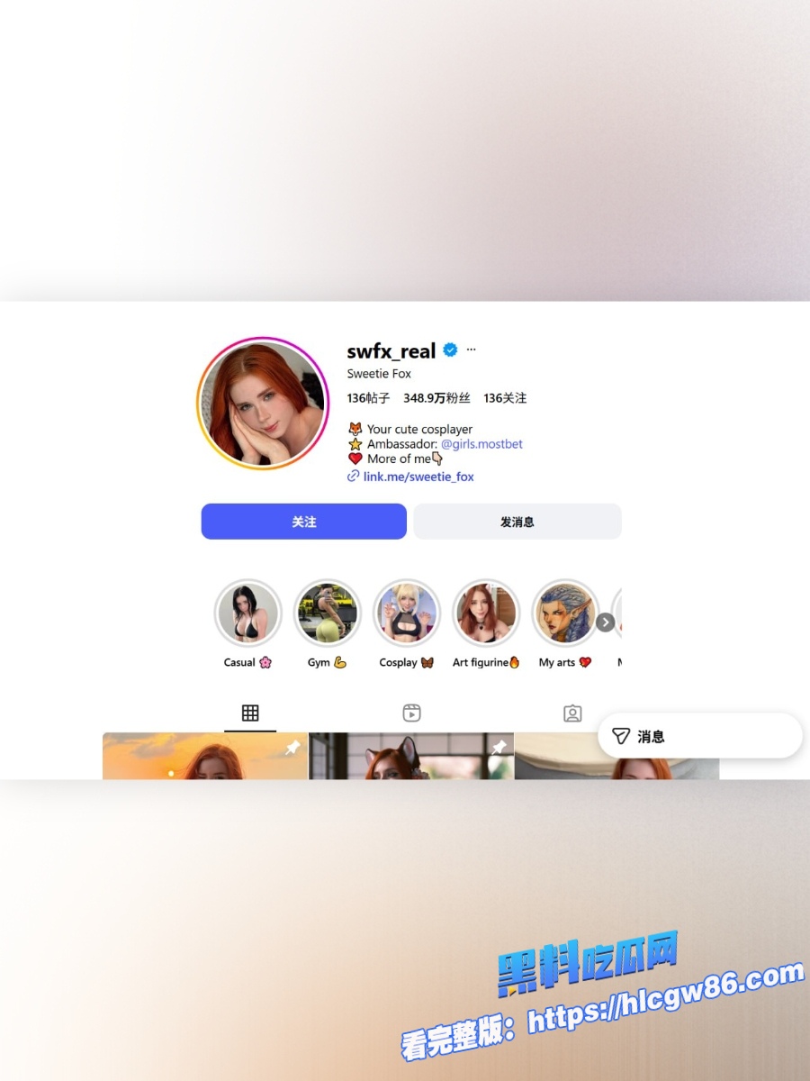 欧美Coser甜狐的健身房禁忌狂欢