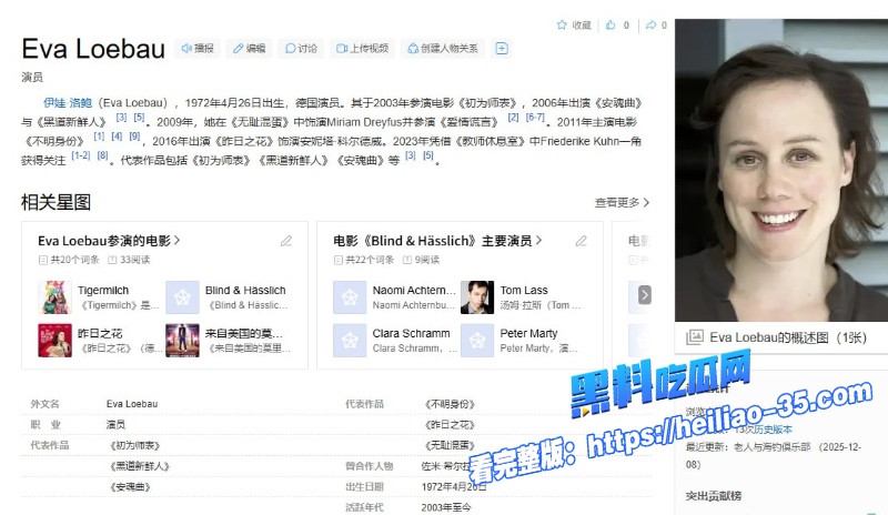 德国女星伊娃洛鲍性怜悯与孤独客厅激情性爱片段流出后入口交高潮11 德国女星伊娃洛鲍性怜悯与孤独客厅激情性爱片段流出后入口交高潮11