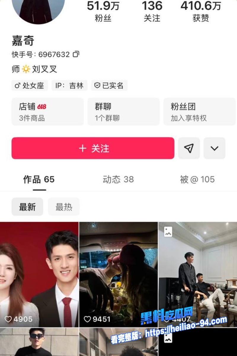 230w粉女网红褒姒13