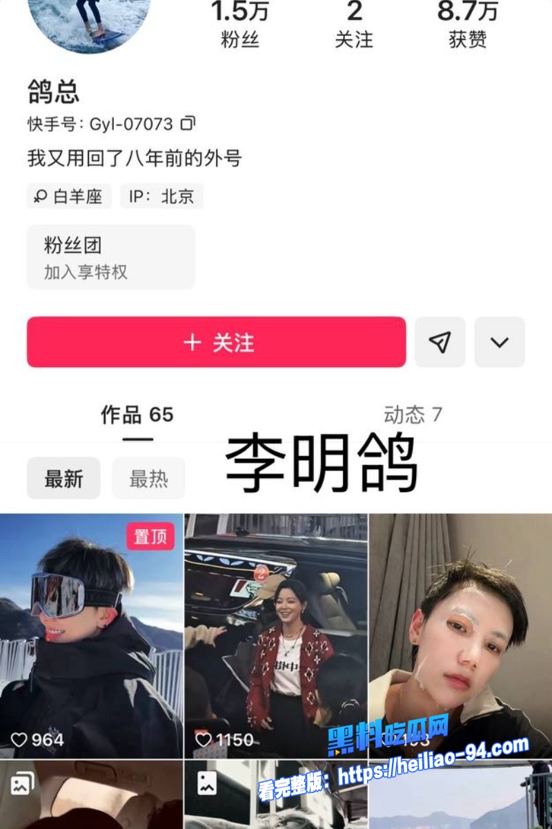 230w粉女网红褒姒14