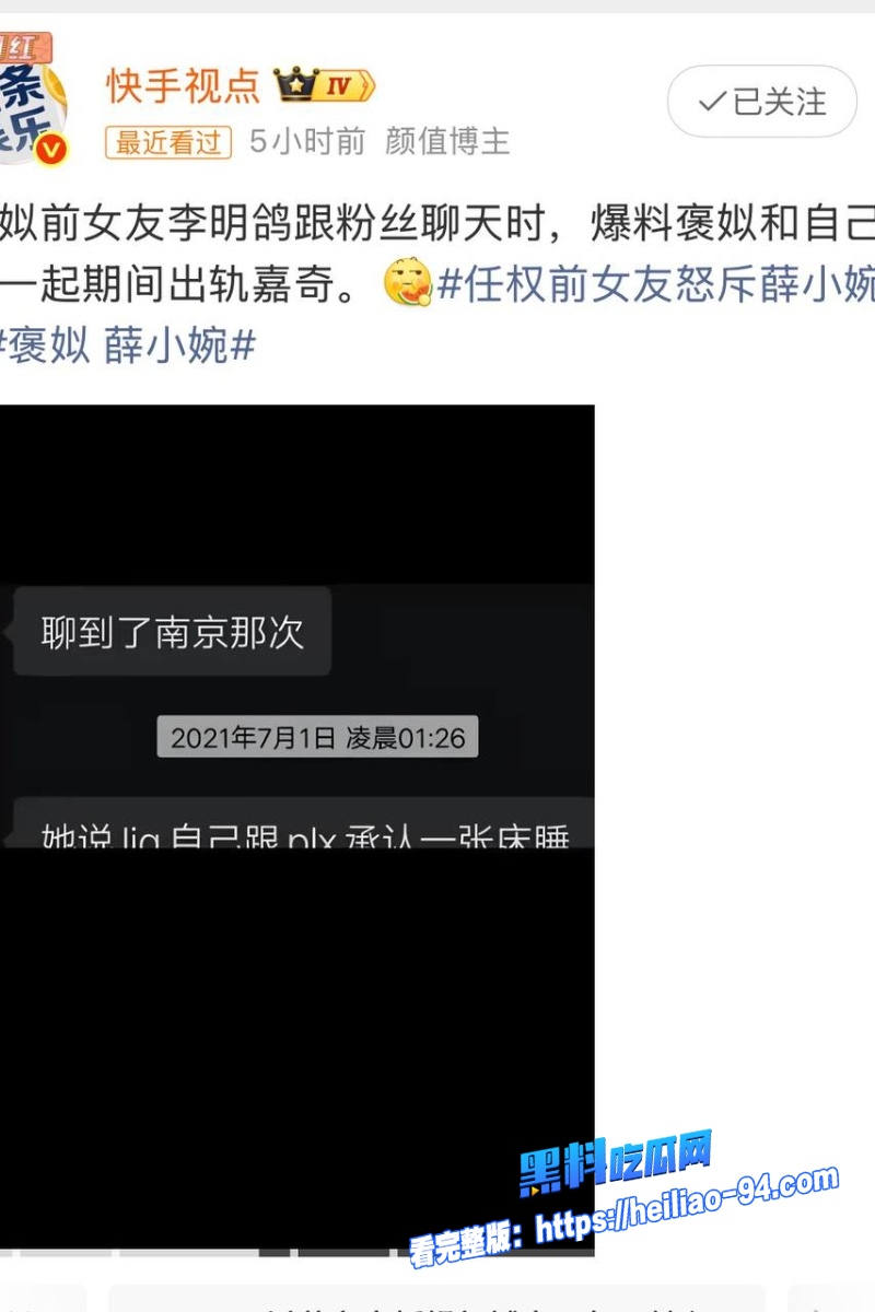 230w粉女网红褒姒16