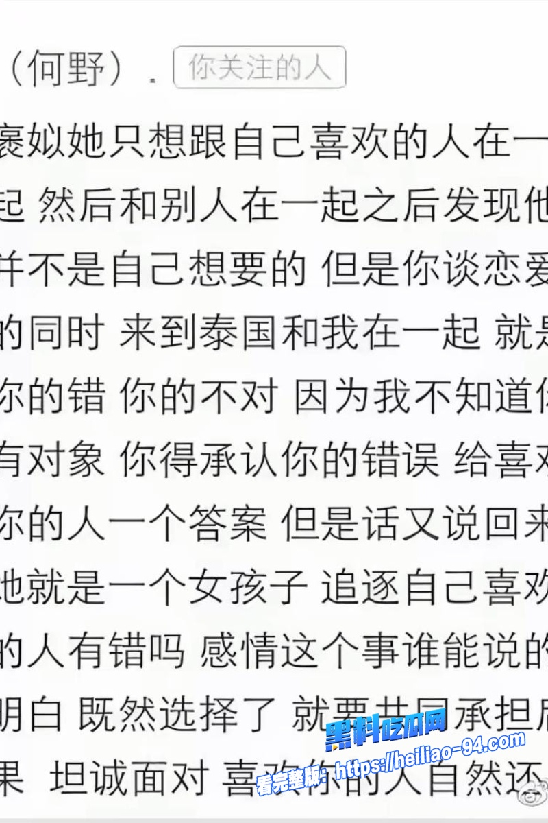 230w粉女网红褒姒17