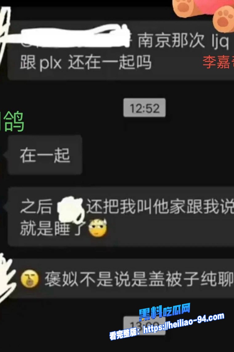 230w粉女网红褒姒19