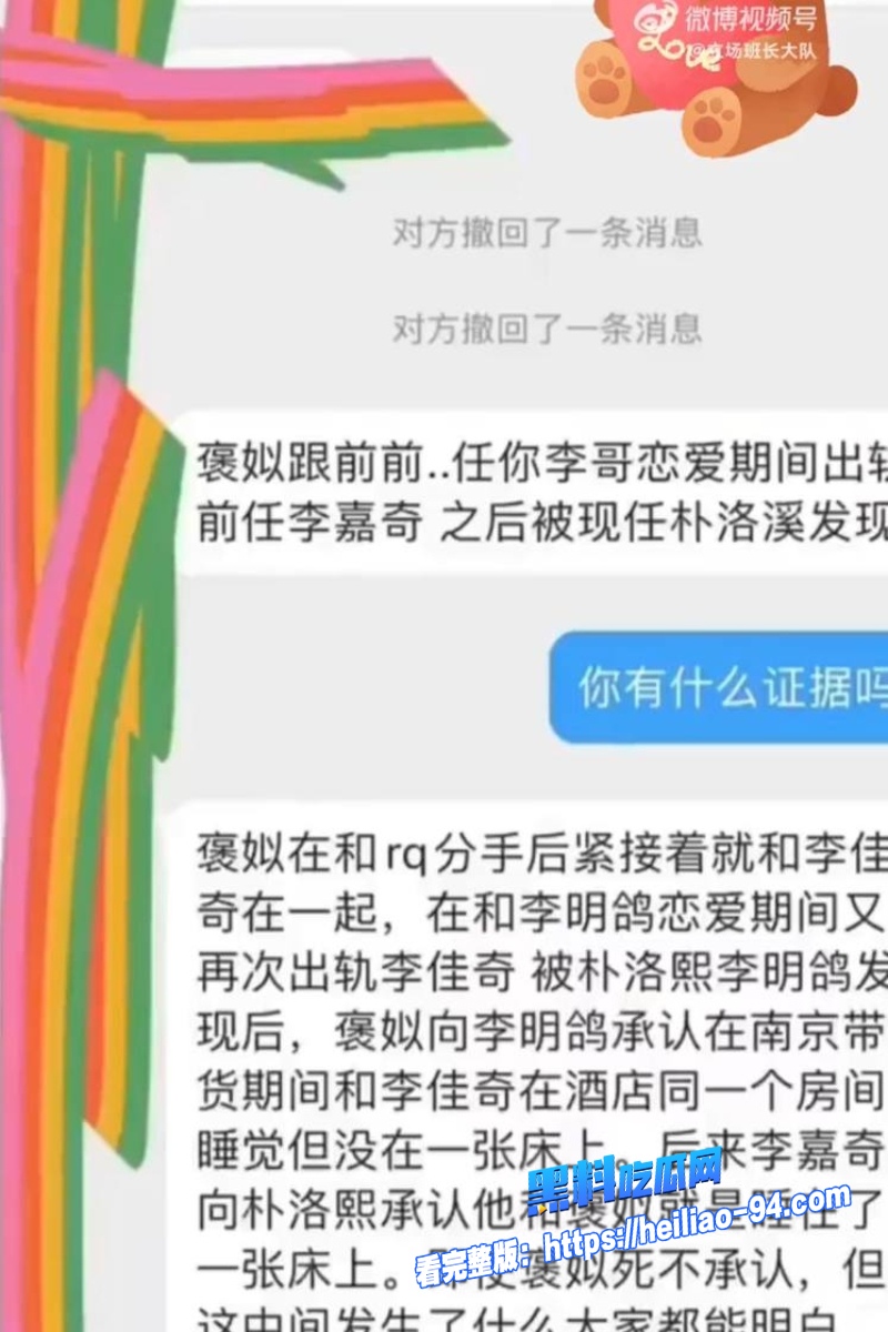 230w粉女网红褒姒20