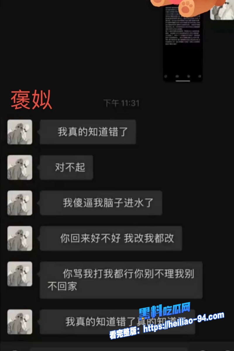 230w粉女网红褒姒21
