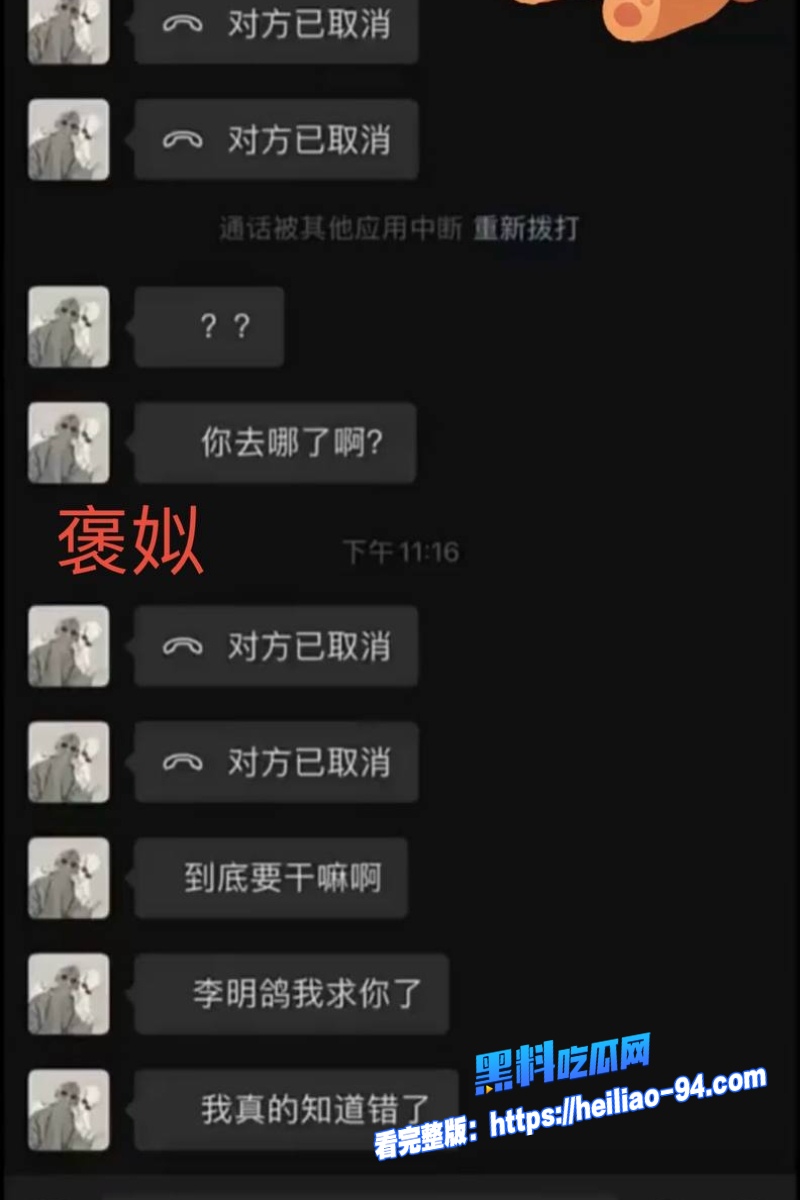 230w粉女网红褒姒23