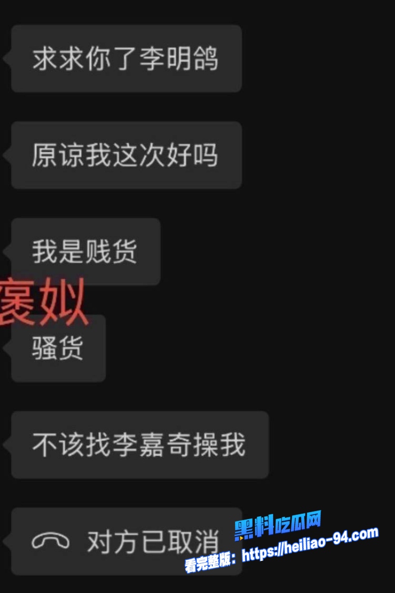 230w粉女网红褒姒24