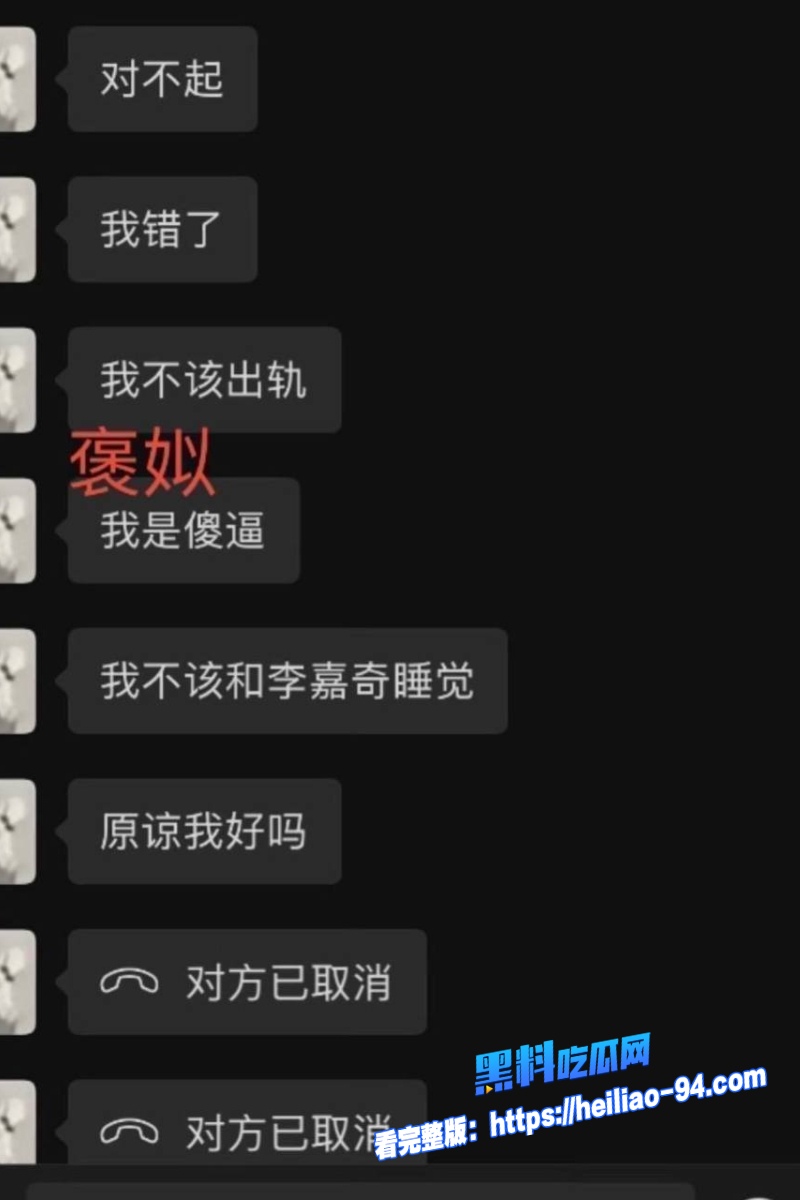 230w粉女网红褒姒25