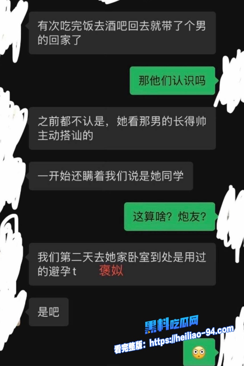 230w粉女网红褒姒26