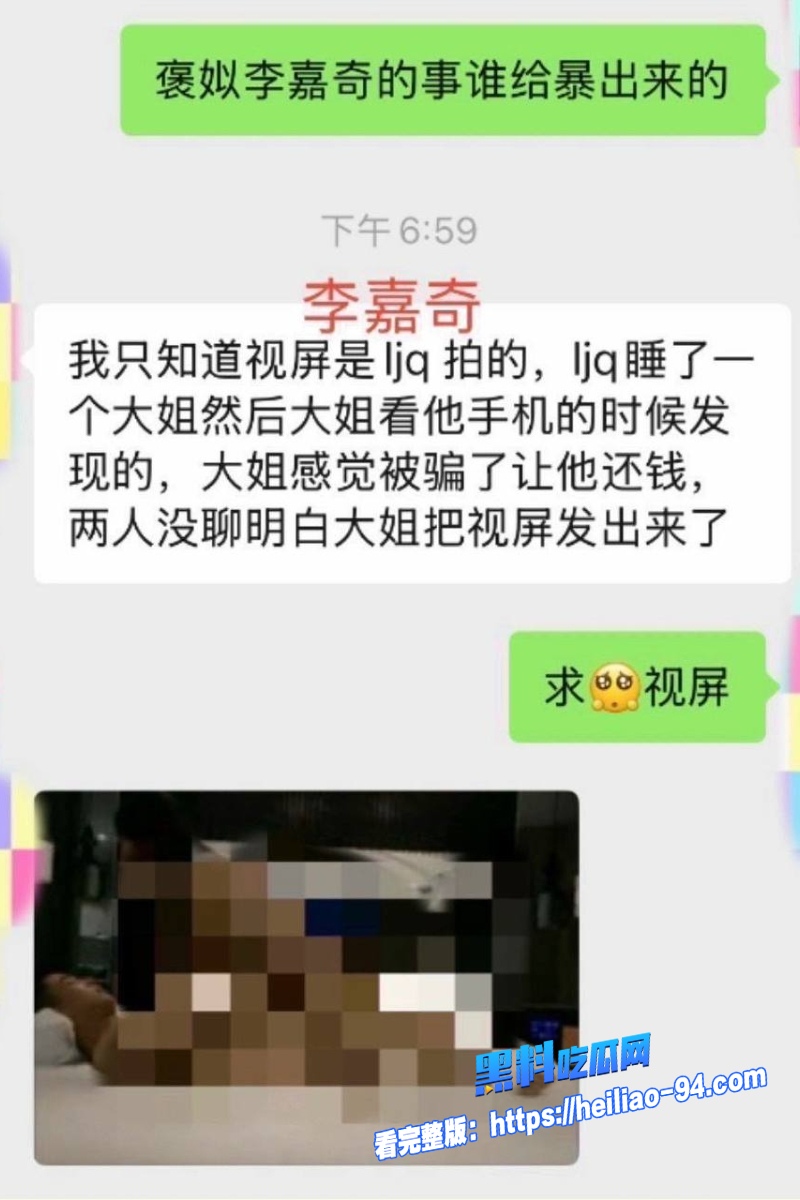 230w粉女网红褒姒27