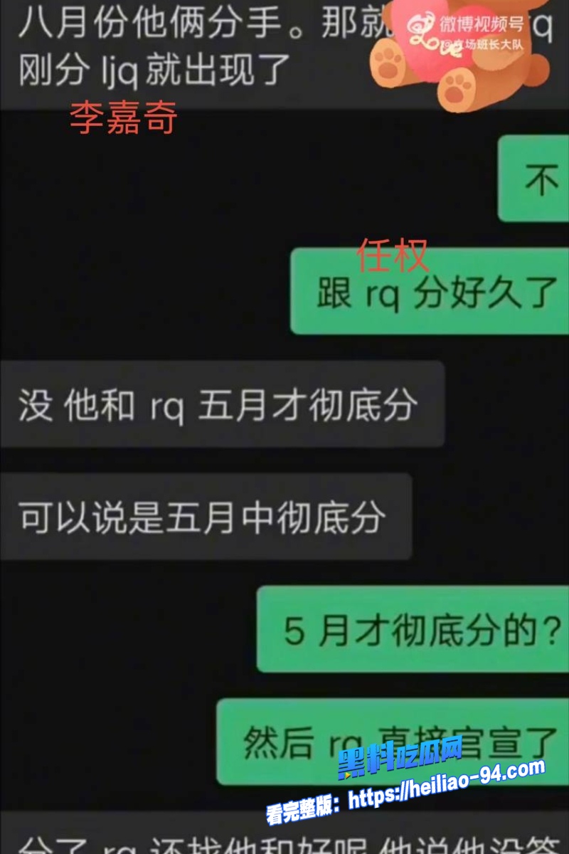 230w粉女网红褒姒28