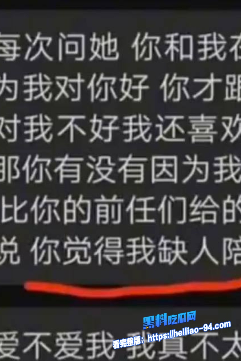 230w粉女网红褒姒32