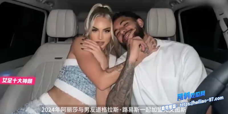世界杯美女大战开启5