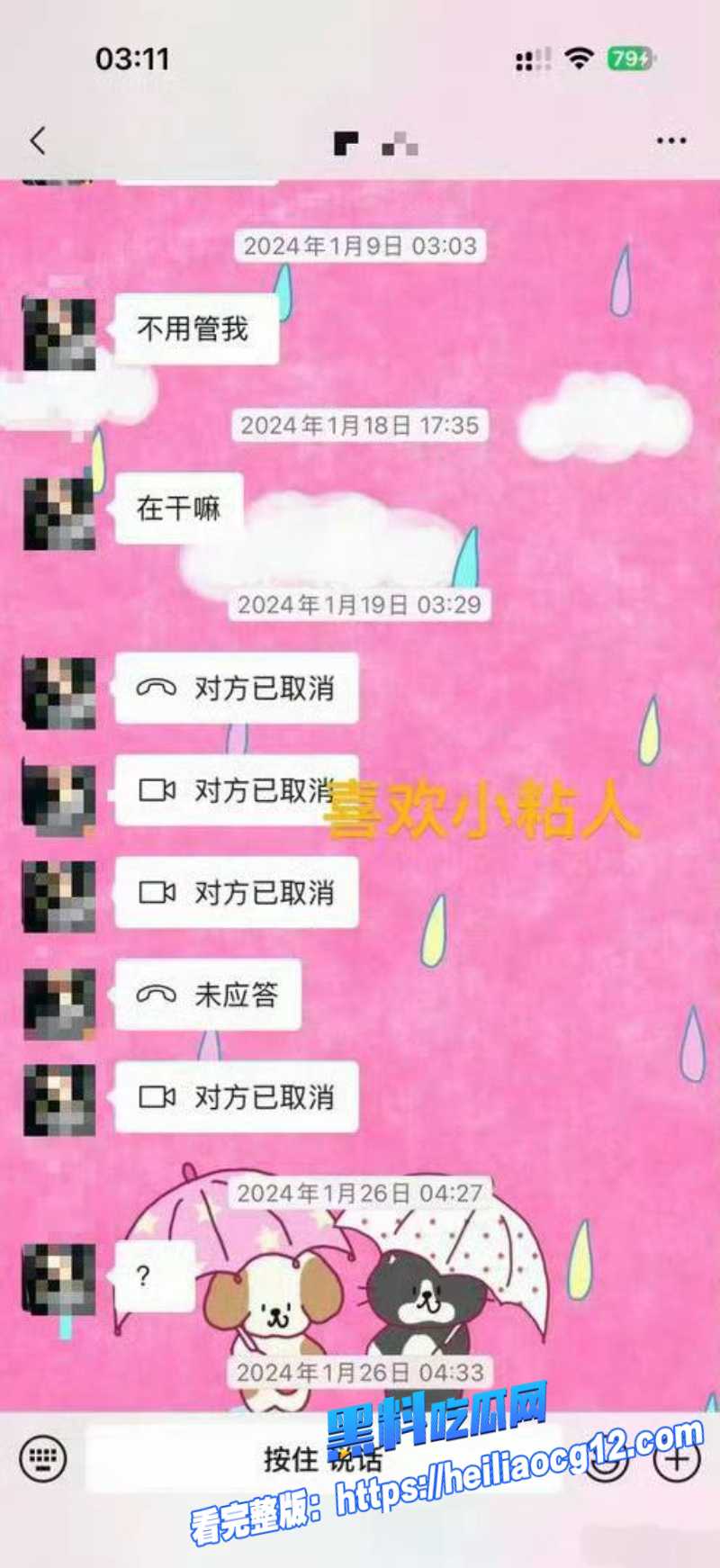 顶流男星鹿晗2 顶流男星鹿晗2