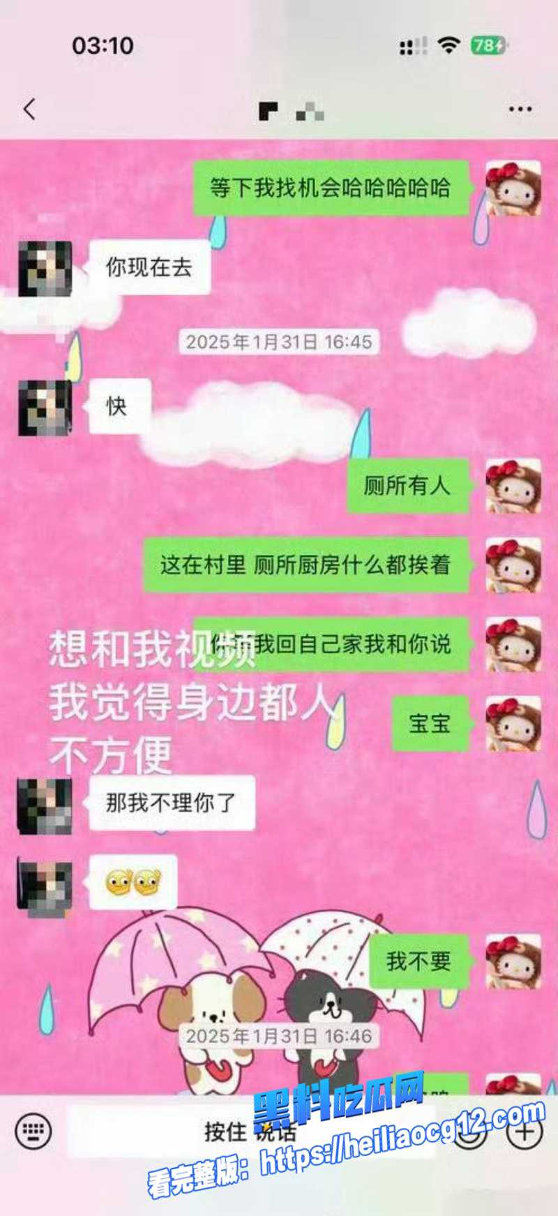 顶流男星鹿晗3 顶流男星鹿晗3