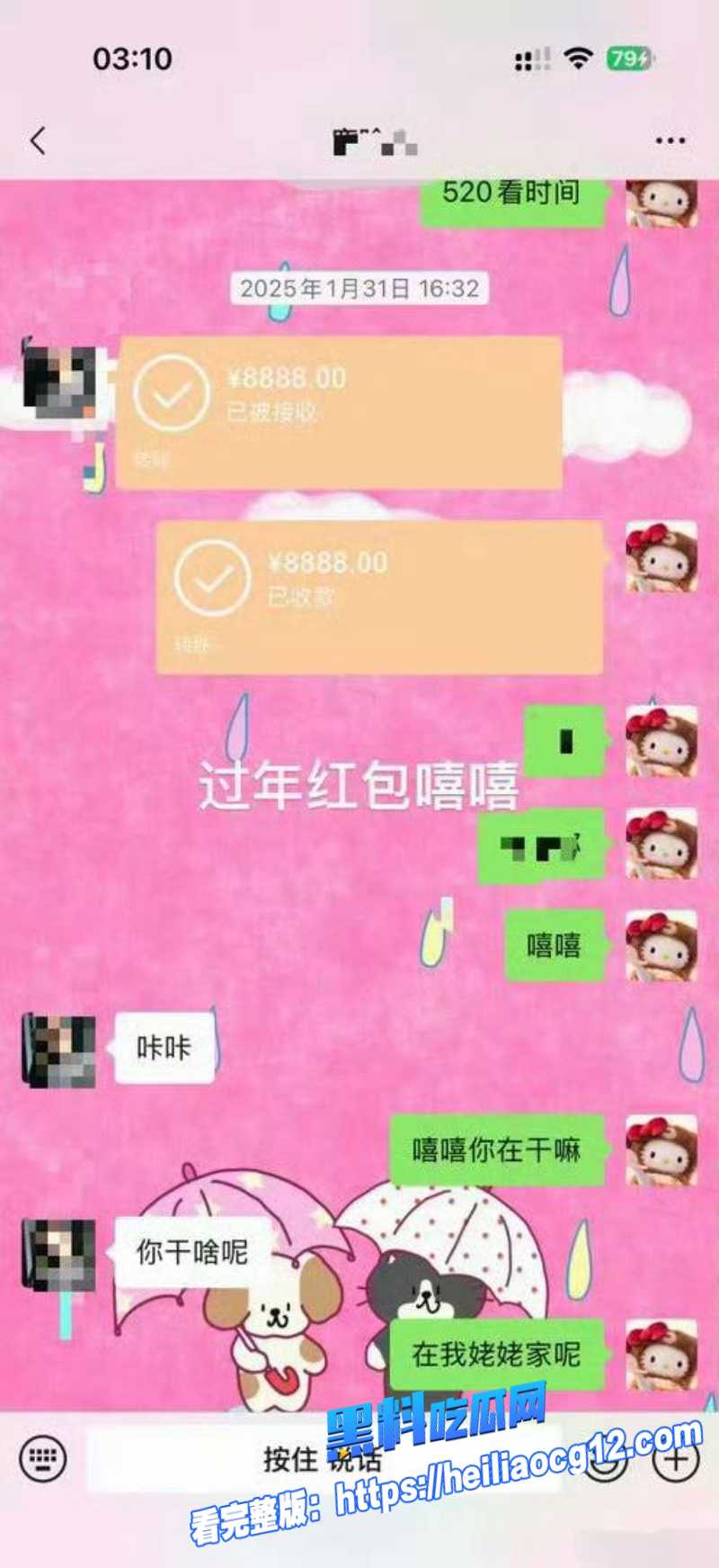 顶流男星鹿晗4 顶流男星鹿晗4