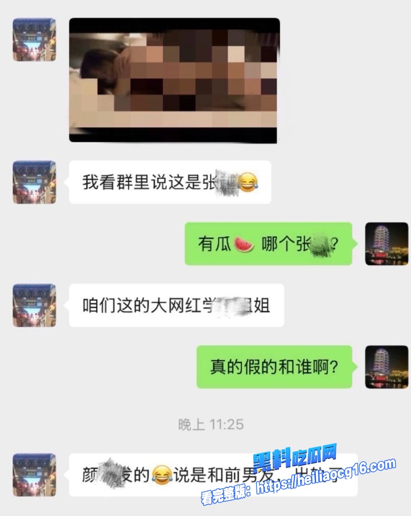 抖音网红学好姐姐16