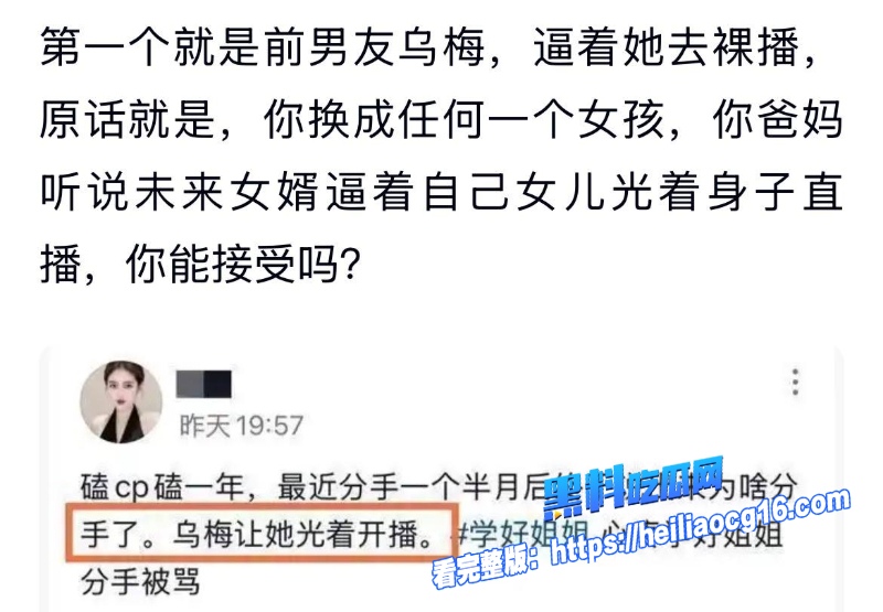 抖音网红学好姐姐36