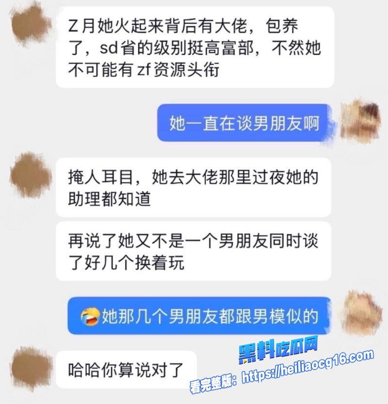 抖音网红学好姐姐38