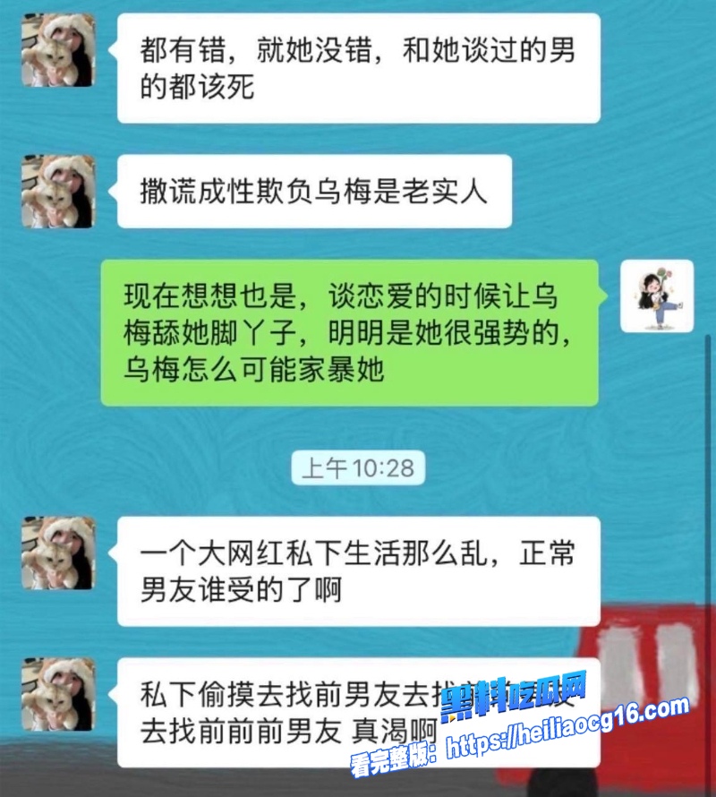 抖音网红学好姐姐39