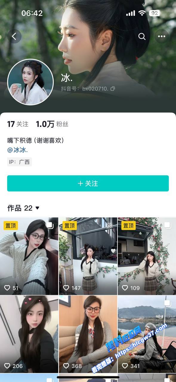抖音小网红冰被榜一大哥私下约操逼还挺粉嫩屁眼子都被开发了 图1