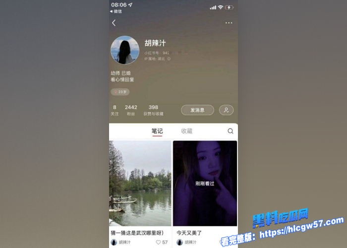 极品人妻 胡辣汁 背着老公出轨网友 外表是高冷女神，其实天生就是淫荡下贱的骚婊子 2