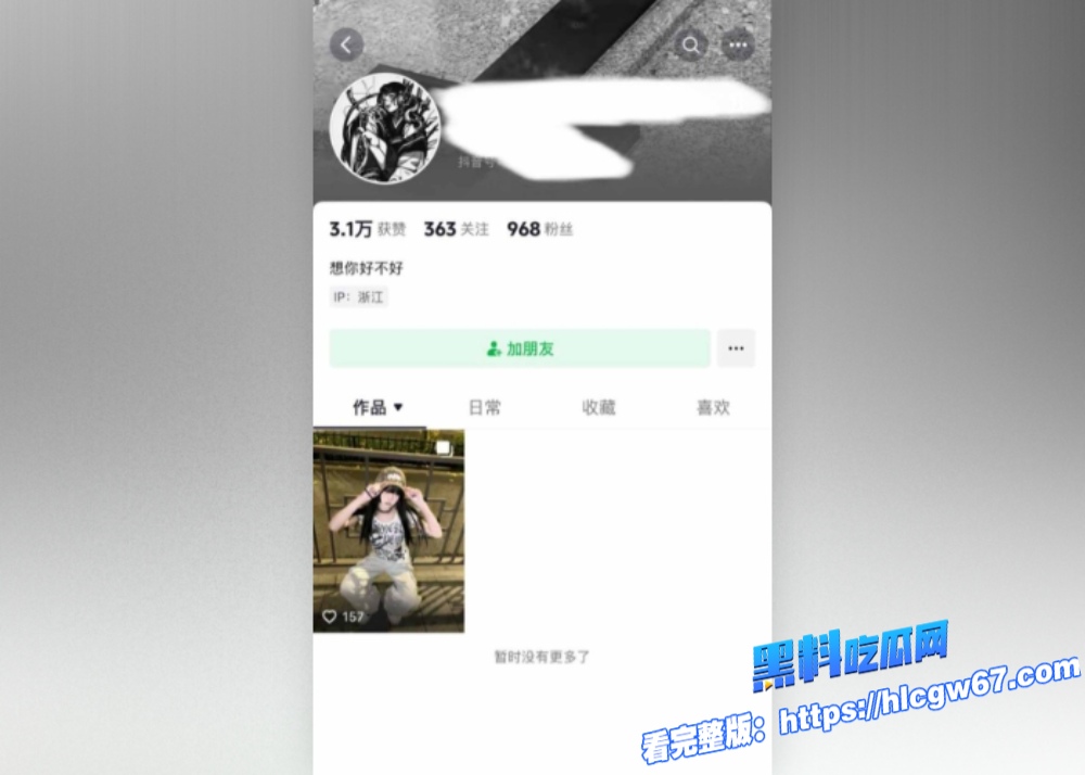 浙江理工大学极品反差母狗 蔡静怡 一对一调教视频流出  假屌抽插粉嫩鲍鱼 这声音听着都想内射她图8