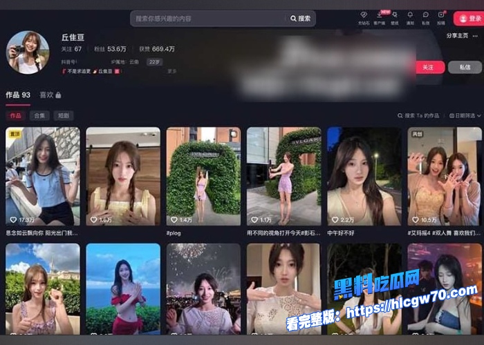 抖音54W粉丝网红丘隹亘清纯甜美系少女恋爱期间出轨约炮榜一灰灰男聊天记录辣瞎眼在酒店被调教后入抽插小穴 图1