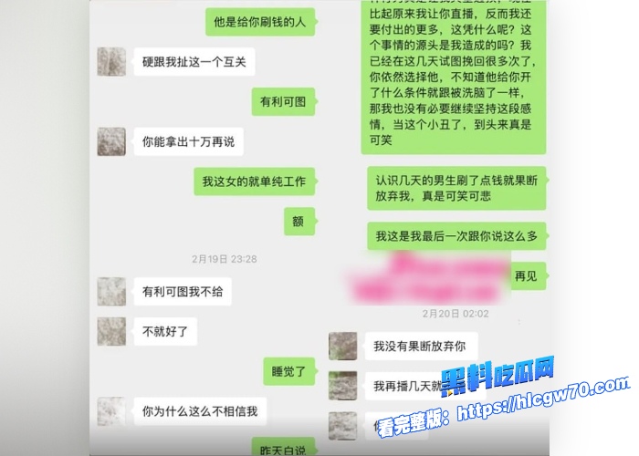 抖音54W粉丝网红丘隹亘清纯甜美系少女恋爱期间出轨约炮榜一灰灰男聊天记录辣瞎眼在酒店被调教后入抽插小穴 图5