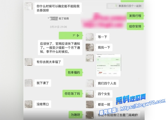 抖音54W粉丝网红丘隹亘清纯甜美系少女恋爱期间出轨约炮榜一灰灰男聊天记录辣瞎眼在酒店被调教后入抽插小穴 图6