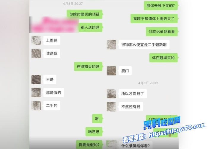 抖音54W粉丝网红丘隹亘清纯甜美系少女恋爱期间出轨约炮榜一灰灰男聊天记录辣瞎眼在酒店被调教后入抽插小穴 图7