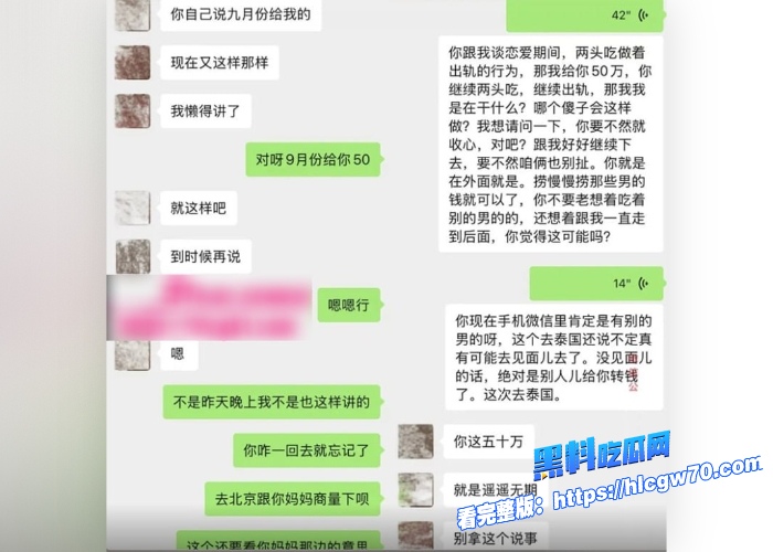 抖音54W粉丝网红丘隹亘清纯甜美系少女恋爱期间出轨约炮榜一灰灰男聊天记录辣瞎眼在酒店被调教后入抽插小穴 图8