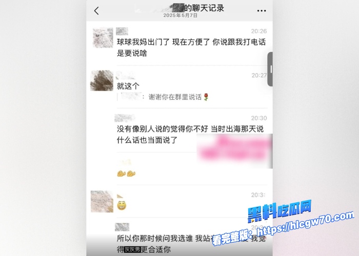 抖音54W粉丝网红丘隹亘清纯甜美系少女恋爱期间出轨约炮榜一灰灰男聊天记录辣瞎眼在酒店被调教后入抽插小穴 图10