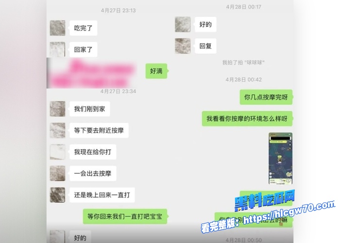 抖音54W粉丝网红丘隹亘清纯甜美系少女恋爱期间出轨约炮榜一灰灰男聊天记录辣瞎眼在酒店被调教后入抽插小穴 图12