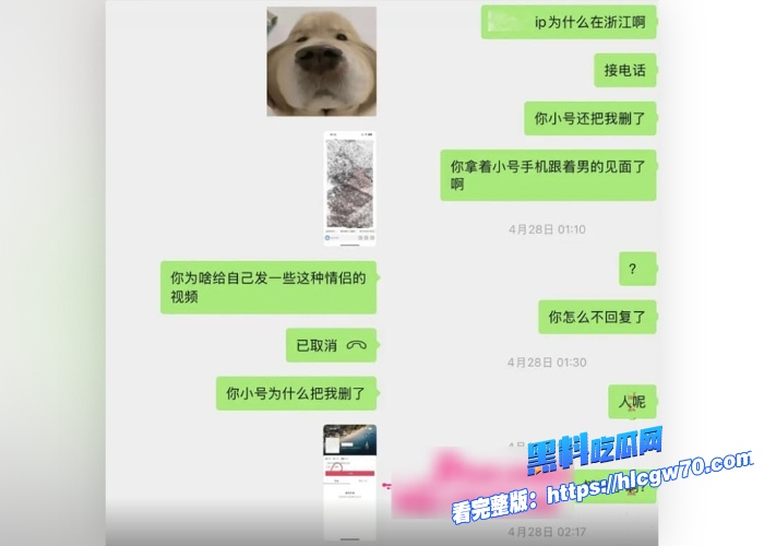 抖音54W粉丝网红丘隹亘清纯甜美系少女恋爱期间出轨约炮榜一灰灰男聊天记录辣瞎眼在酒店被调教后入抽插小穴 图13