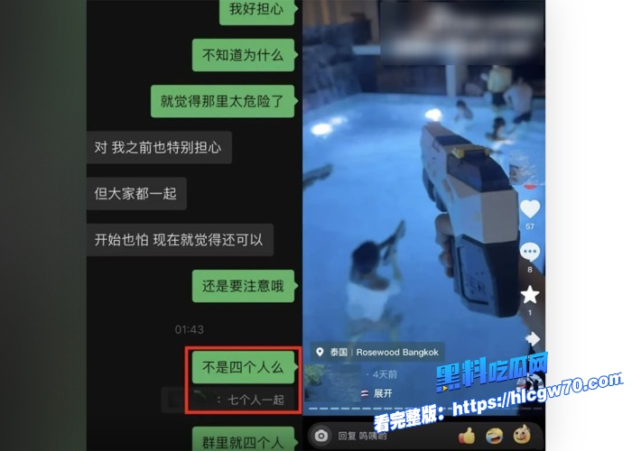 抖音54W粉丝网红丘隹亘清纯甜美系少女恋爱期间出轨约炮榜一灰灰男聊天记录辣瞎眼在酒店被调教后入抽插小穴 图15