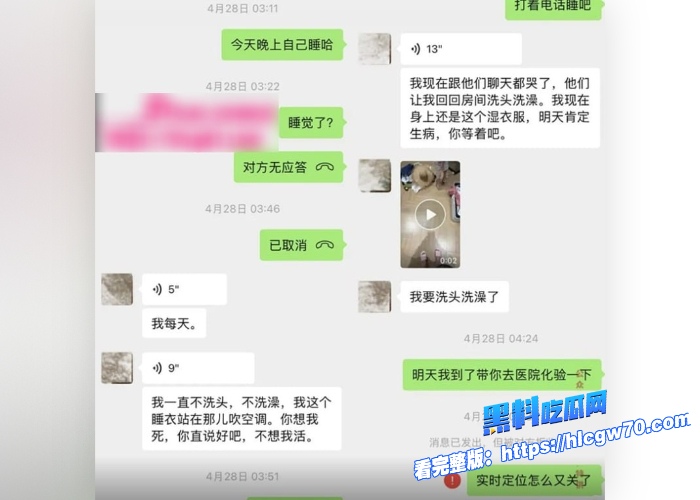 抖音54W粉丝网红丘隹亘清纯甜美系少女恋爱期间出轨约炮榜一灰灰男聊天记录辣瞎眼在酒店被调教后入抽插小穴 图16