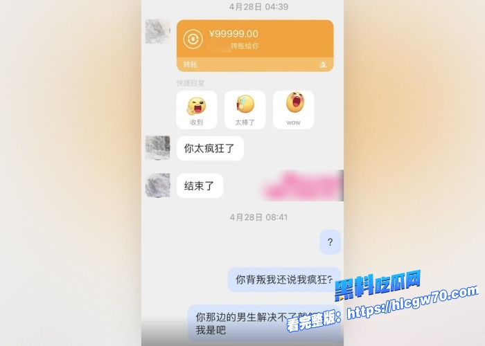 抖音54W粉丝网红丘隹亘清纯甜美系少女恋爱期间出轨约炮榜一灰灰男聊天记录辣瞎眼在酒店被调教后入抽插小穴 图17