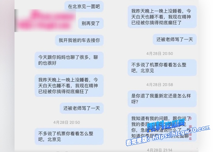 抖音54W粉丝网红丘隹亘清纯甜美系少女恋爱期间出轨约炮榜一灰灰男聊天记录辣瞎眼在酒店被调教后入抽插小穴 图18