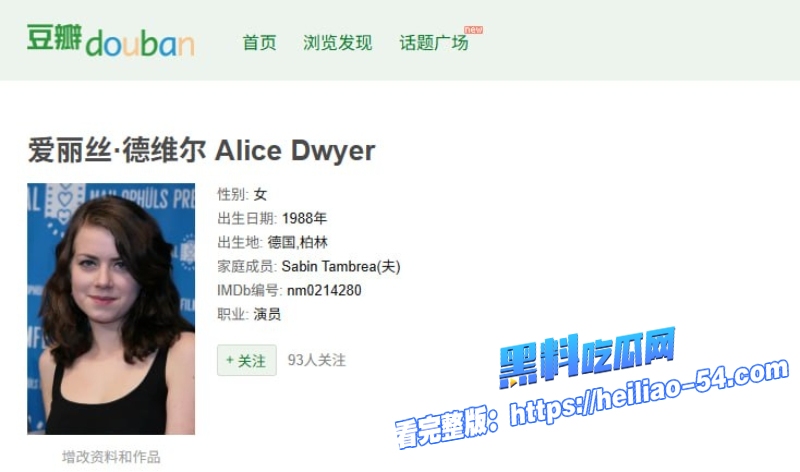 德国女演员爱丽丝德怀尔平静的生活裸体性爱场景曝光1 德国女演员爱丽丝德怀尔平静的生活裸体性爱场景曝光1