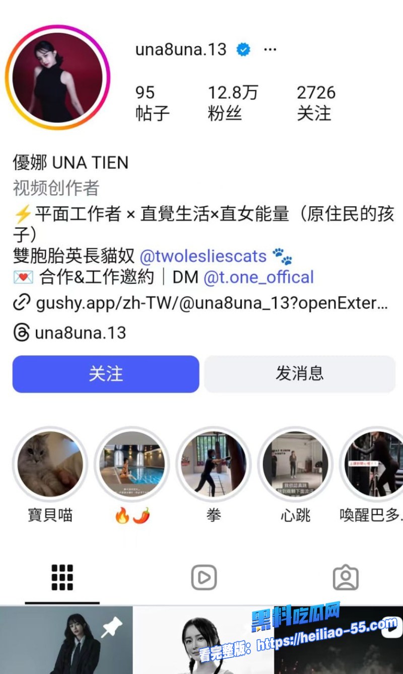 极品网红优娜被两猛男前后夹击猛干骚穴狂插淫叫不断1