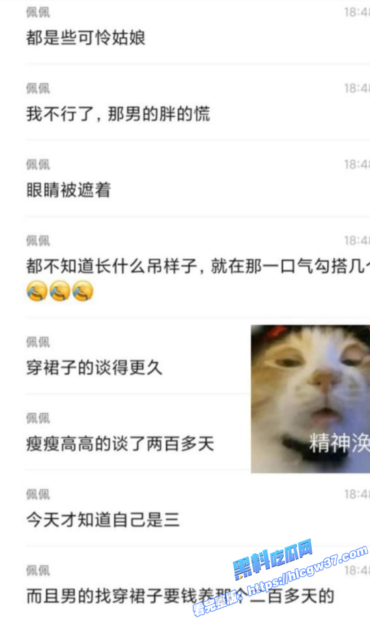 1滁州某学院 渣男脚踏多只船 被女友在大庭广众之下怒扇耳光 现场多角度视频流出