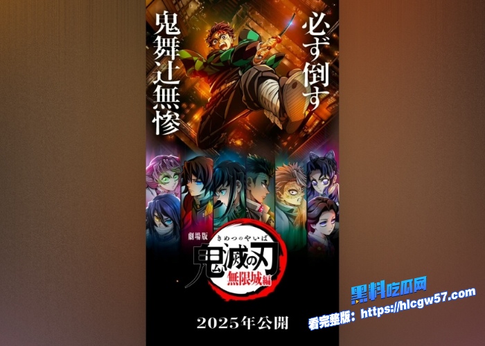 鬼灭之刃无限城篇枪版善逸VS狯岳水柱vs漪窝座无惨母体现身高清视频抢先看简直就是经费在燃烧啊 图1 鬼灭之刃无限城篇枪版善逸VS狯岳水柱vs漪窝座无惨母体现身高清视频抢先看简直就是经费在燃烧啊 图1