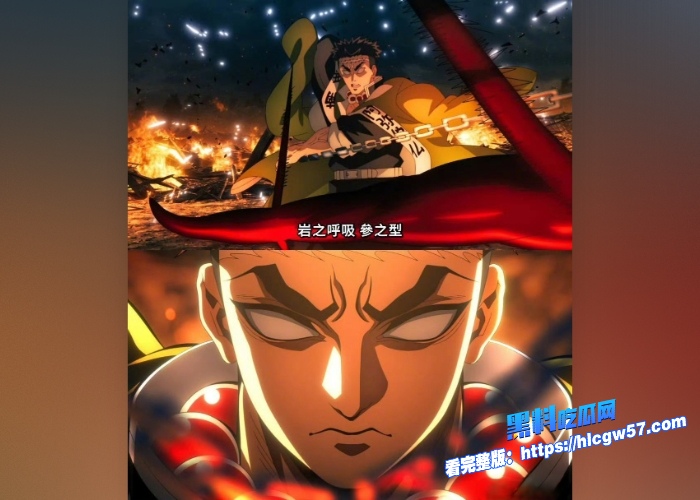 鬼灭之刃无限城篇枪版善逸VS狯岳水柱vs漪窝座无惨母体现身高清视频抢先看简直就是经费在燃烧啊 图9 鬼灭之刃无限城篇枪版善逸VS狯岳水柱vs漪窝座无惨母体现身高清视频抢先看简直就是经费在燃烧啊 图9