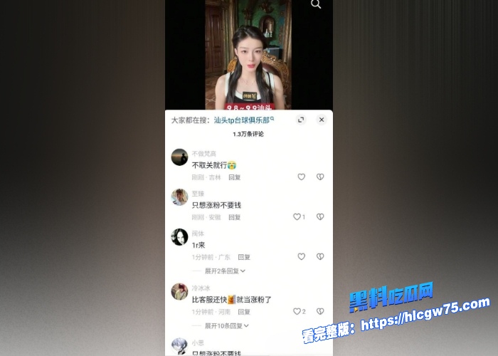 新晋台球女神抖音300w粉丝王思诺与师傅代勇和教练一起3P床上练球露脸实锤视频来袭吃瓜必看 图12 新晋台球女神抖音300w粉丝王思诺与师傅代勇和教练一起3P床上练球露脸实锤视频来袭吃瓜必看 图12