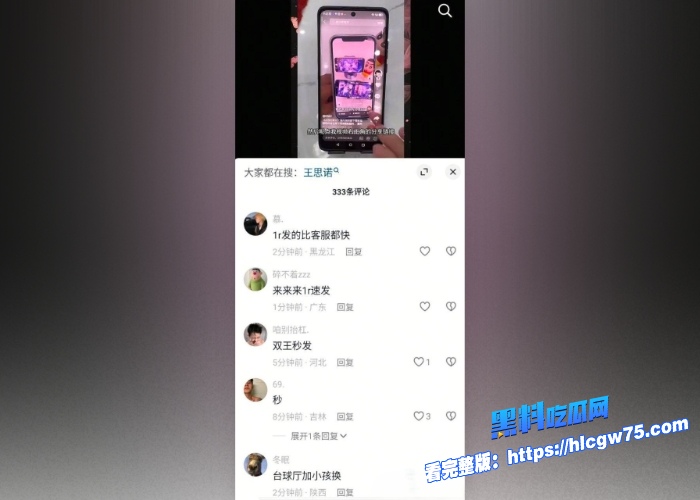新晋台球女神抖音300w粉丝王思诺与师傅代勇和教练一起3P床上练球露脸实锤视频来袭吃瓜必看 图15 新晋台球女神抖音300w粉丝王思诺与师傅代勇和教练一起3P床上练球露脸实锤视频来袭吃瓜必看 图15