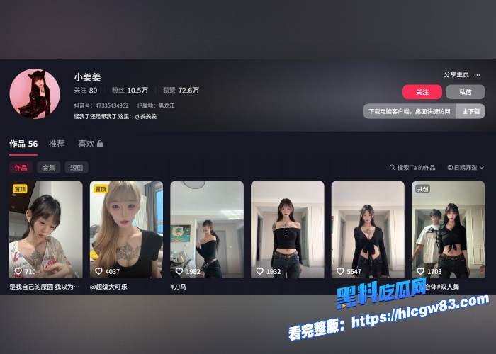 抖音网红 小姜姜 超大尺度内容流出美少女娇羞露脸自摸抠逼纹身证实同一人实锤无疑10 抖音网红 小姜姜 超大尺度内容流出美少女娇羞露脸自摸抠逼纹身证实同一人实锤无疑10
