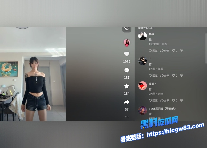 抖音网红 小姜姜 超大尺度内容流出美少女娇羞露脸自摸抠逼纹身证实同一人实锤无疑11 抖音网红 小姜姜 超大尺度内容流出美少女娇羞露脸自摸抠逼纹身证实同一人实锤无疑11