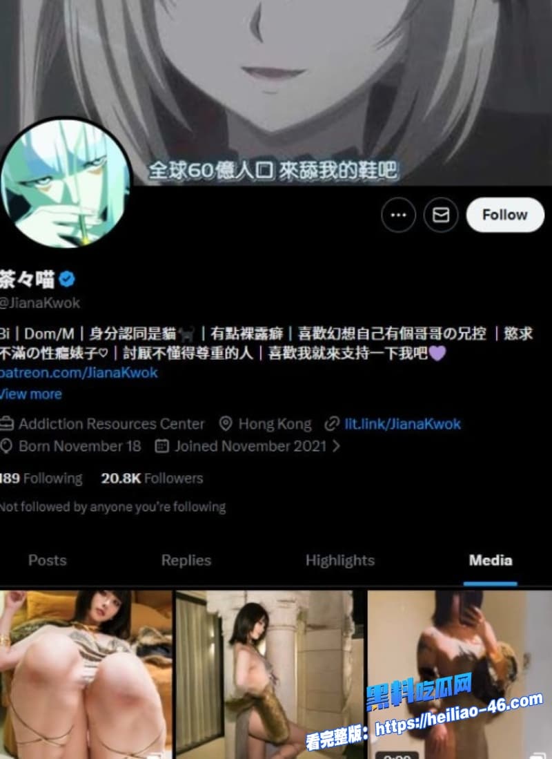 香港福利姬JianaKwok与男友自拍视频流出露脸跪地口交白虎穴被无套内射淫荡浪叫骚出天际 9 香港福利姬JianaKwok与男友自拍视频流出露脸跪地口交白虎穴被无套内射淫荡浪叫骚出天际 9