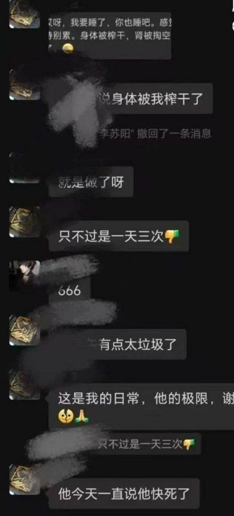 化学老师教室亲密事件2 化学老师教室亲密事件2
